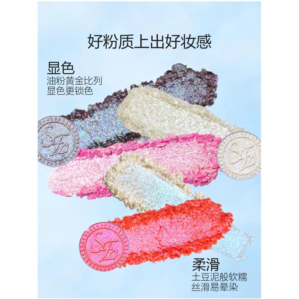 Sunfeld chameleon monochrome eye shadow highlight flash color sequins daily light color makeup eye makeup pearl color display disk image 61
