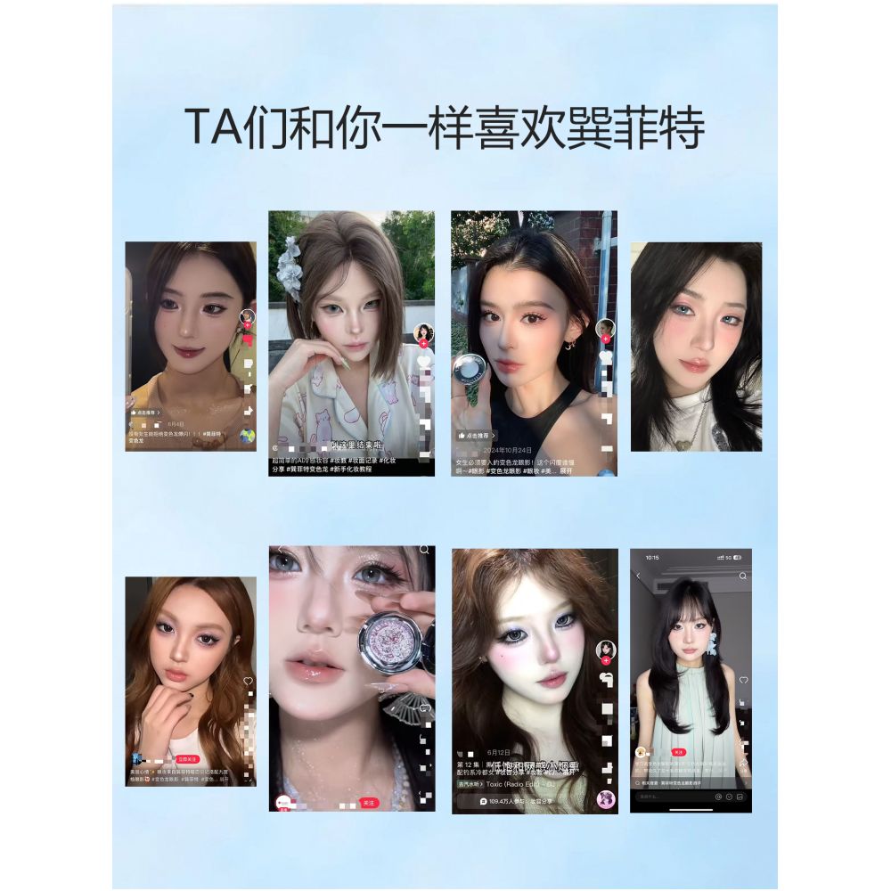 Sunfeld chameleon monochrome eye shadow highlight flash color sequins daily light color makeup eye makeup pearl color display disk image 62