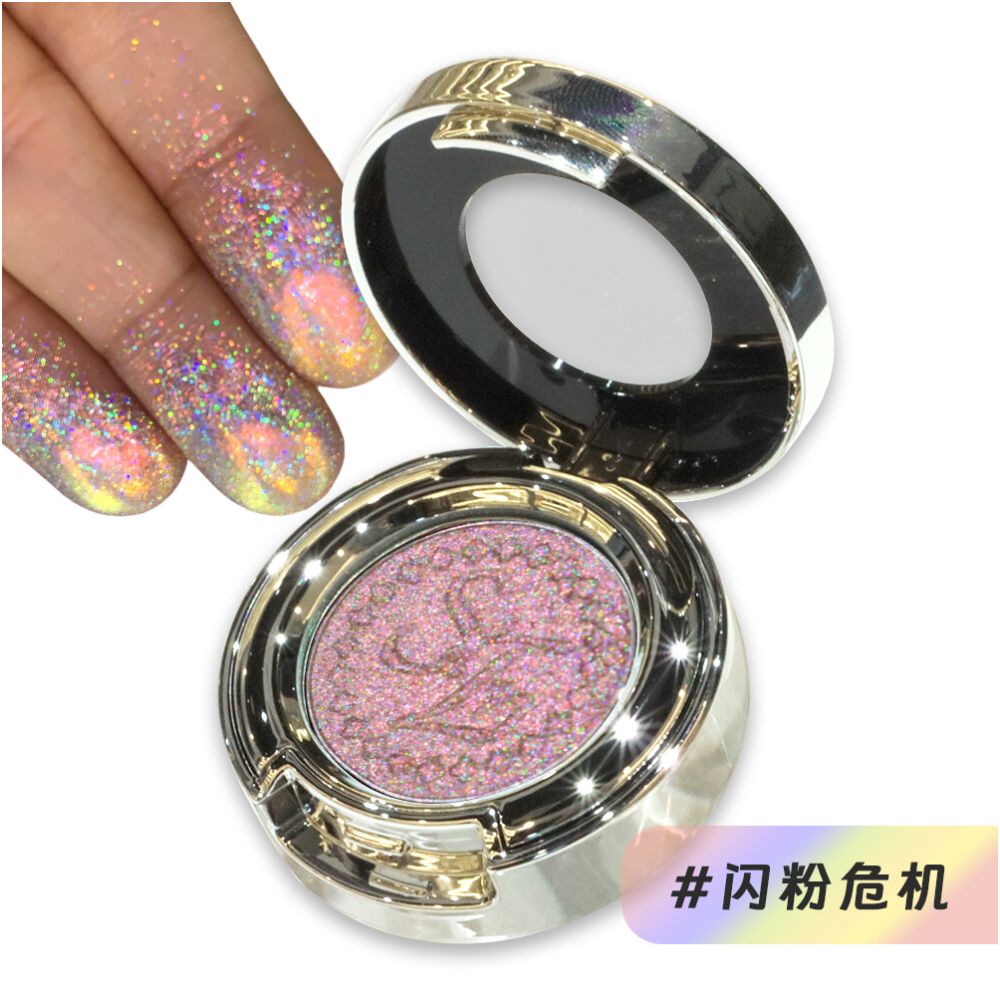 Sunfeld chameleon monochrome eye shadow highlight flash color sequins daily light color makeup eye makeup pearl color display disk image 58