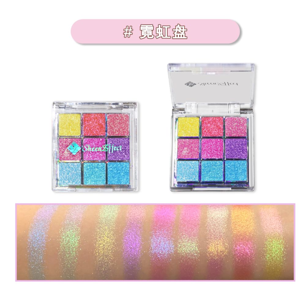 Sunfeld Ice Chameleon Jiugongge eye shadow Plate Flash Color Sequins Daily Light Makeup Fine Super Flash Color Makeup image 9