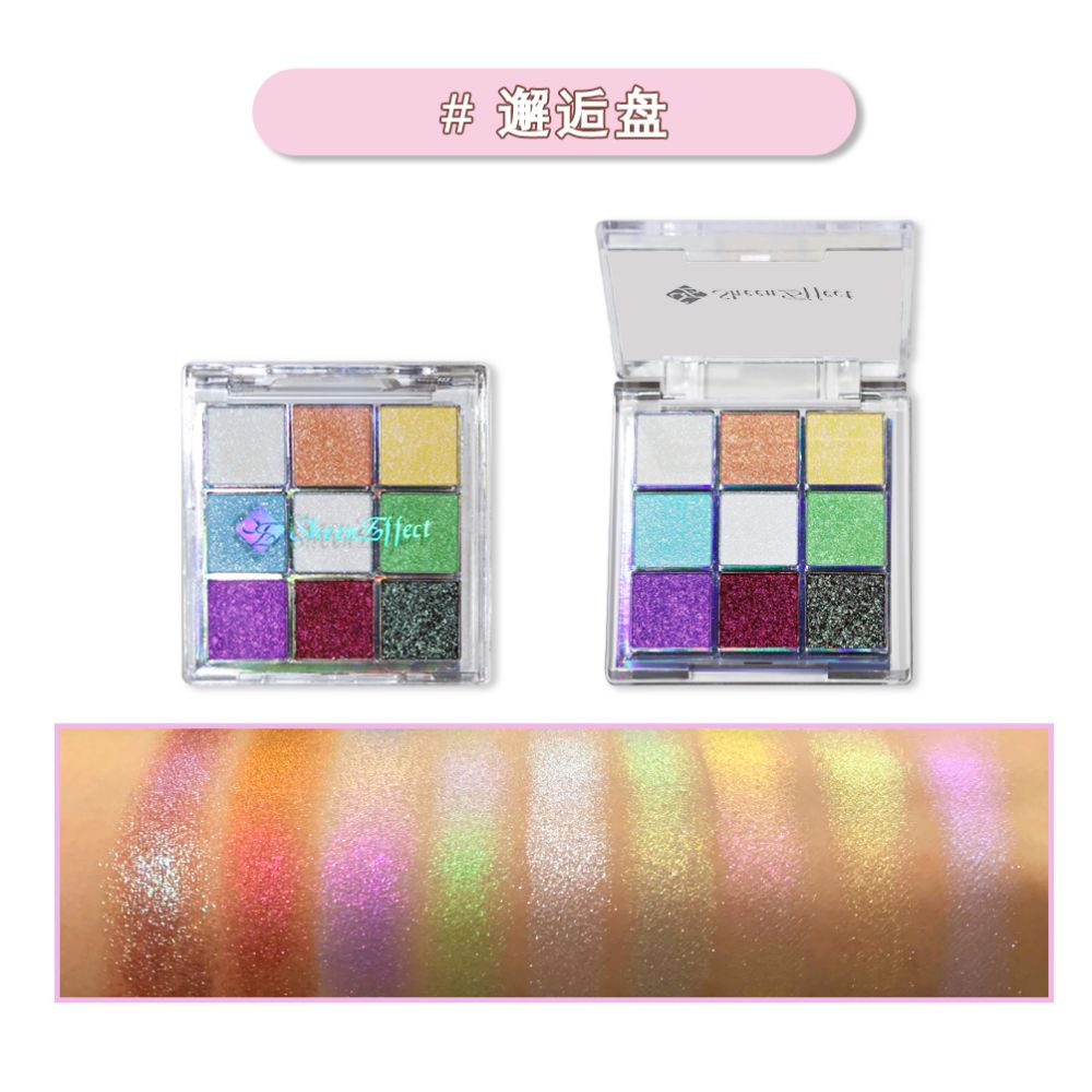 Sunfeld Ice Chameleon Jiugongge eye shadow Plate Flash Color Sequins Daily Light Makeup Fine Super Flash Color Makeup image 10