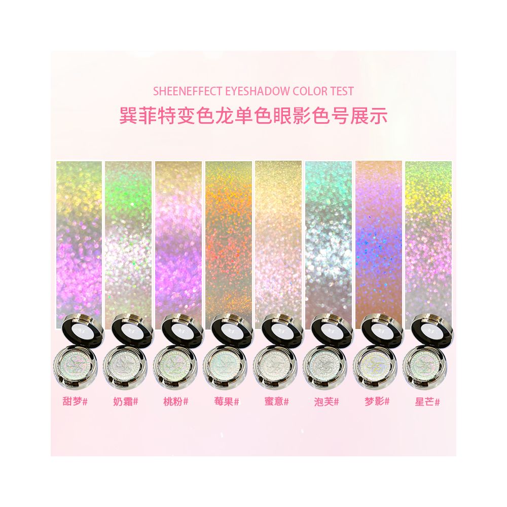 SUNFEIT XIAOXUN series optical chameleon monochrome eye shadow explodes and glitters with exquisite color display daily light makeup pearlescent super shine image 5