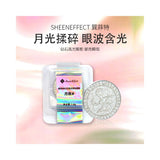 Diamond silver white high light Sundatt exploding monochrome eye shadow moonlit night moonlight gem simple package no outer box image 1