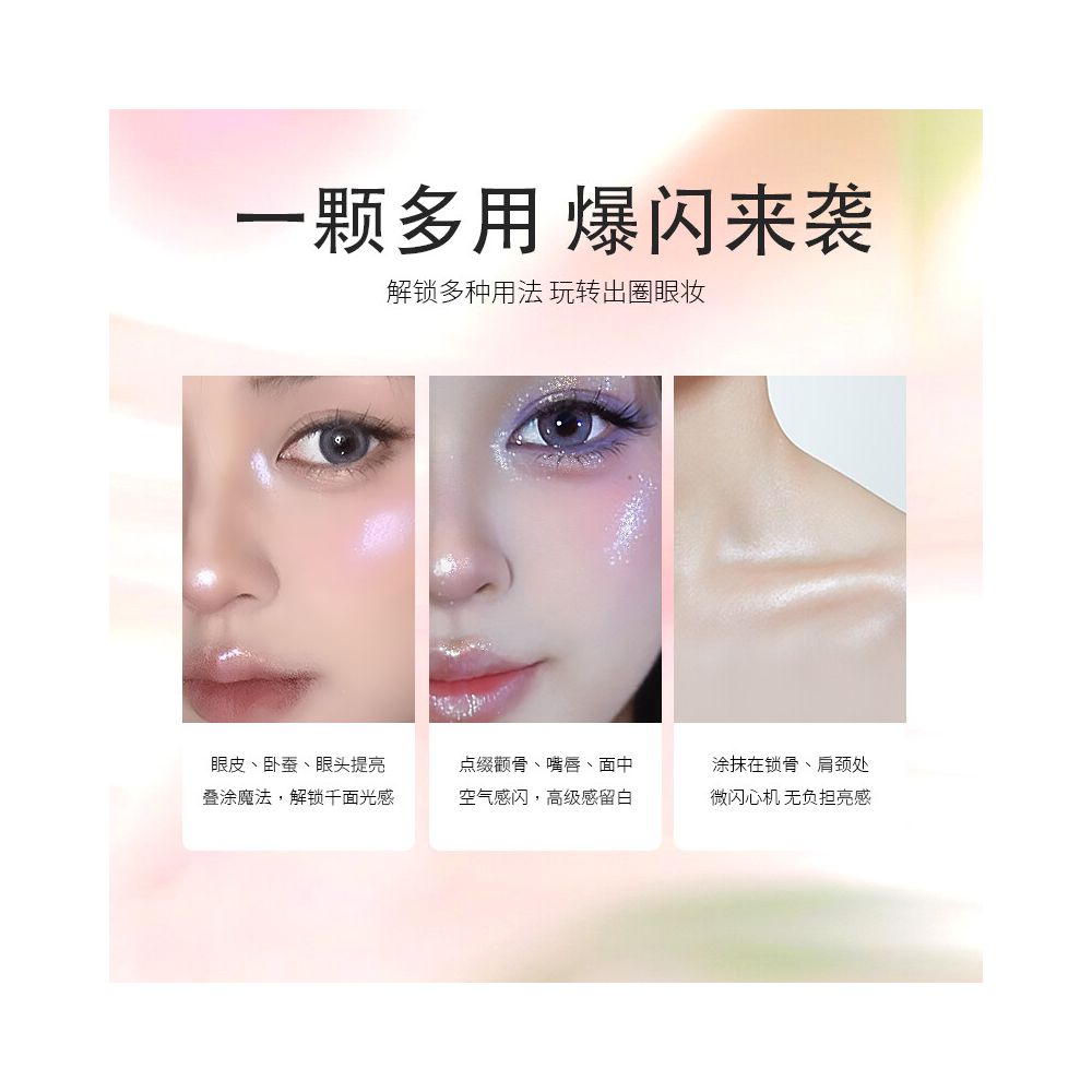Diamond silver white high light Sundatt exploding monochrome eye shadow moonlit night moonlight gem simple package no outer box image 2