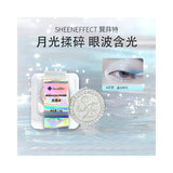Diamond silver white high light Sundatt exploding monochrome eye shadow moonlit night moonlight gem simple package no outer box image 3