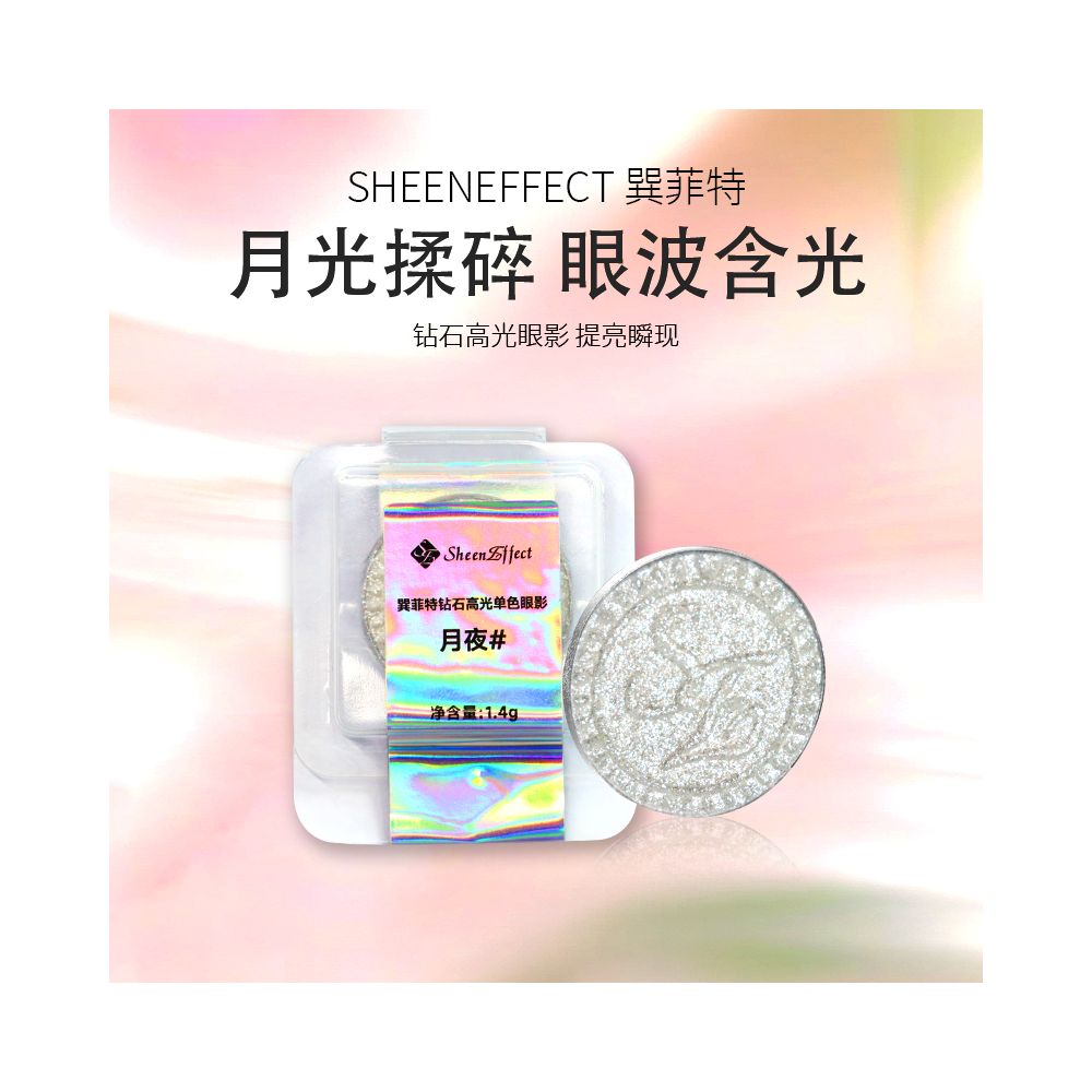 Diamond silver white high light Sundatt exploding monochrome eye shadow moonlit night moonlight gem simple package no outer box image 0