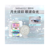 Diamond silver white high light Sundatt exploding monochrome eye shadow moonlit night moonlight gem simple package no outer box image 7