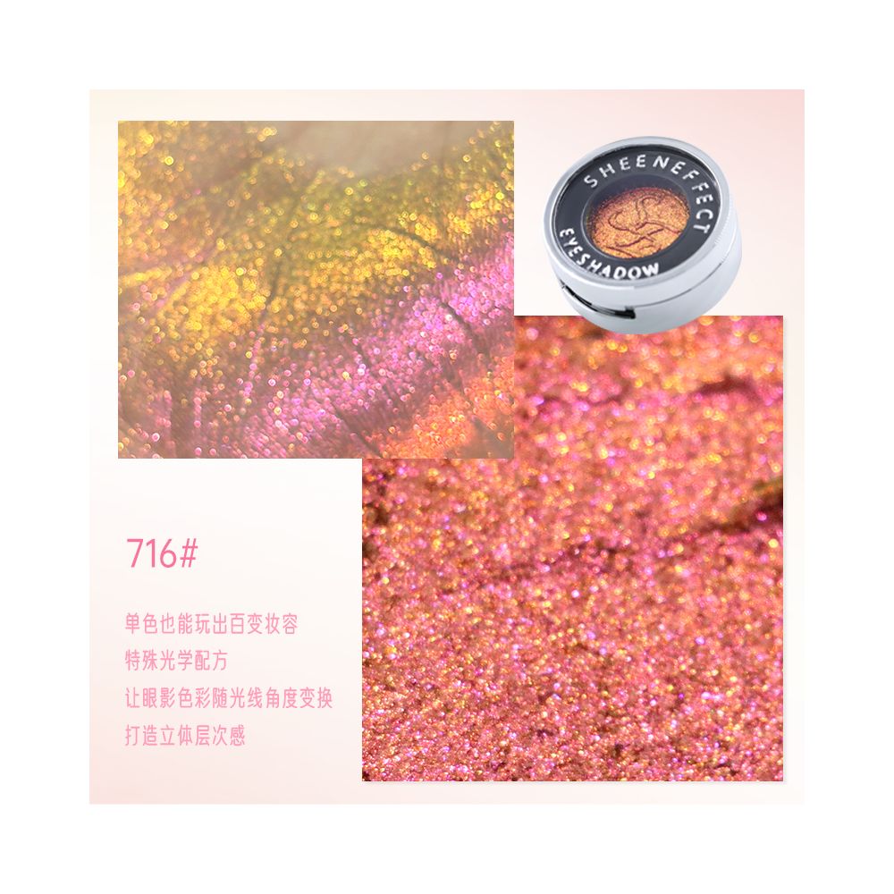 Sunfeld Optical Chameleon Monochrome eye shadow Color Japanese Laser Pearl Super Shine Fine Daily Light Makeup 716 image 3