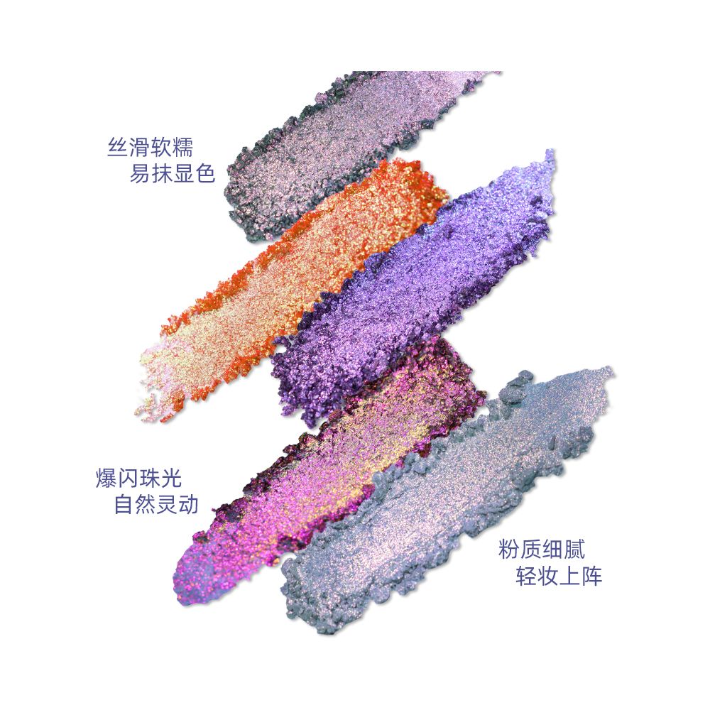 Sunfeld Carnival Party Series Chameleon Monochrome eye shadow Daily Atmosphere Light Makeup Color Super Pop Shiner image 3