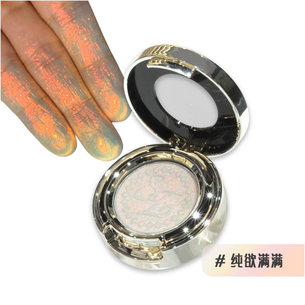 DANAZANA co named Sunfeld Optical Chameleon eye shadow monochrome and pure ready to explode delicate and crystal transparent makeup image 2