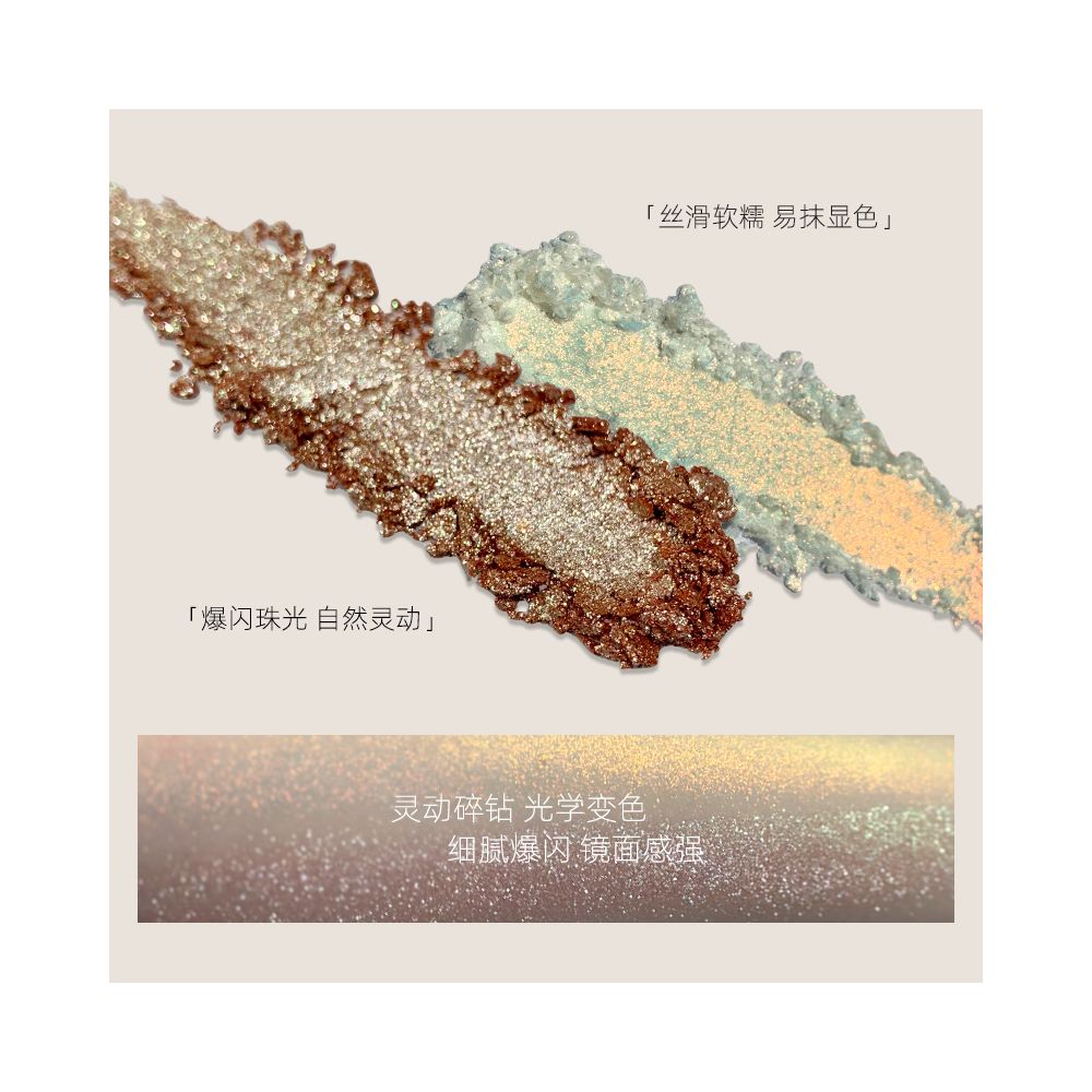DANAZANA co named Sunfeld Optical Chameleon eye shadow monochrome and pure ready to explode delicate and crystal transparent makeup image 4