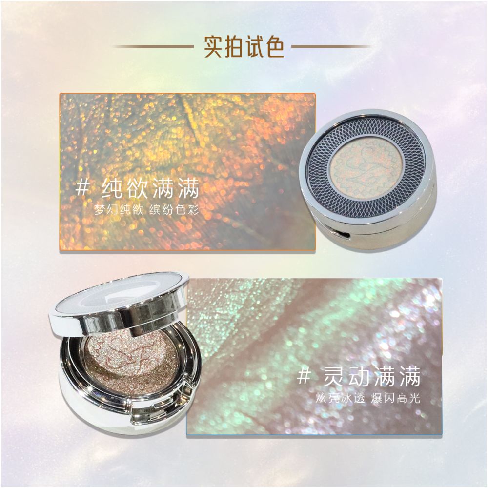 DANAZANA co named Sunfeld Optical Chameleon eye shadow monochrome and pure ready to explode delicate and crystal transparent makeup image 5