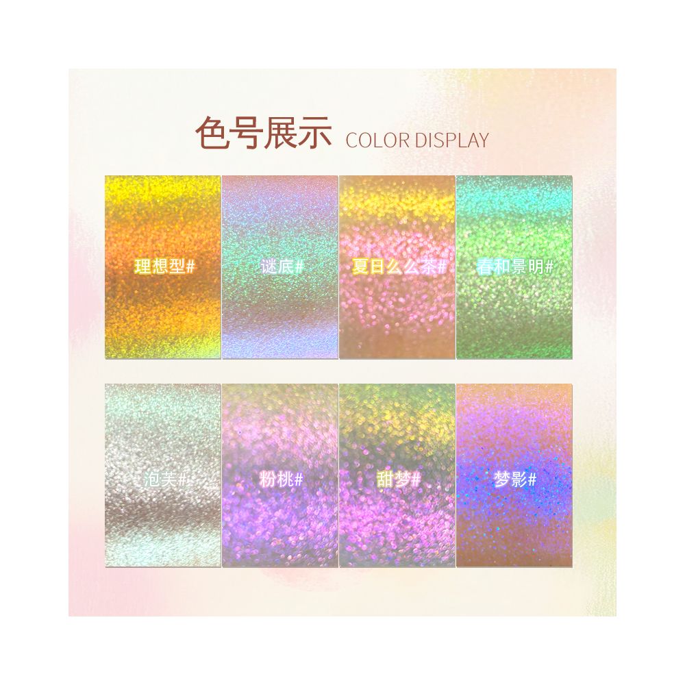 Live broadcast room Sunfield optical chameleon monochrome eye shadow highlights bright pearl light daily light makeup image 3