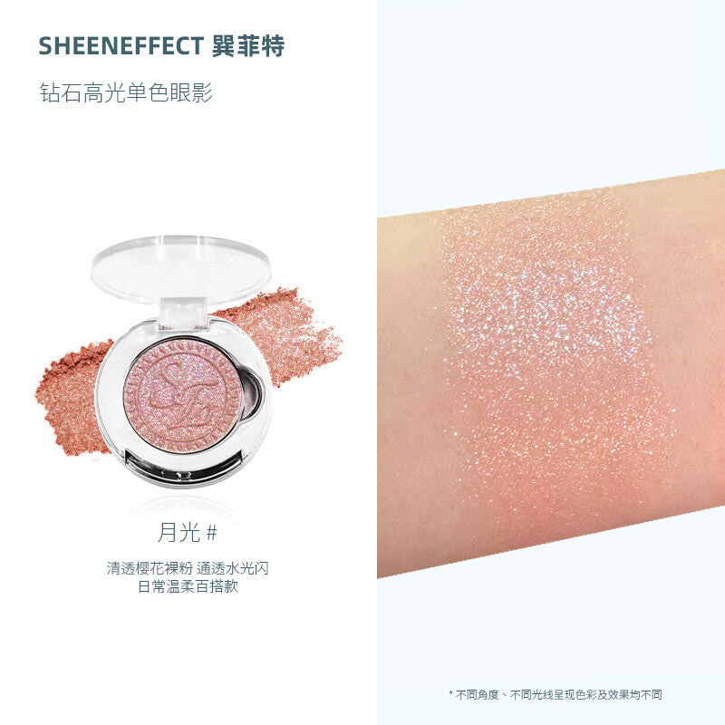 SheenEffect Diamond Shimmer & Pearlescent Glitter Mono Eyeshadow