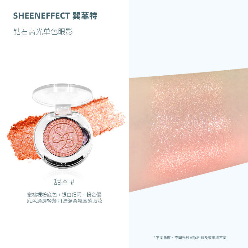 SheenEffect Diamond Shimmer & Pearlescent Glitter Mono Eyeshadow