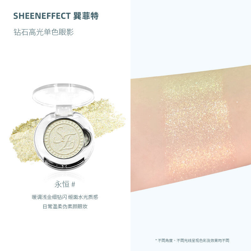 SheenEffect Diamond Shimmer & Pearlescent Glitter Mono Eyeshadow
